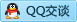 QQ在线咨询2509533093